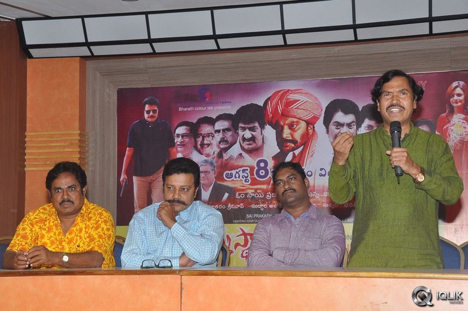 Janmastanam-Movie-Press-Meet-Photos